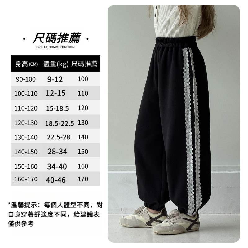 女童印花休閒運動褲