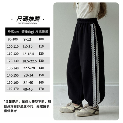 女童印花休閒運動褲