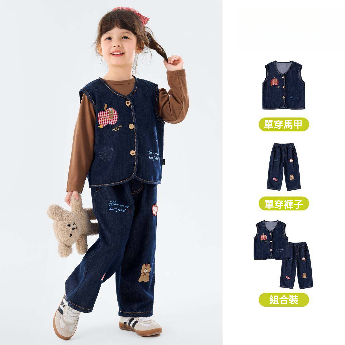 女童春季萌趣卡通軟牛仔馬甲褲子兩件套套裝