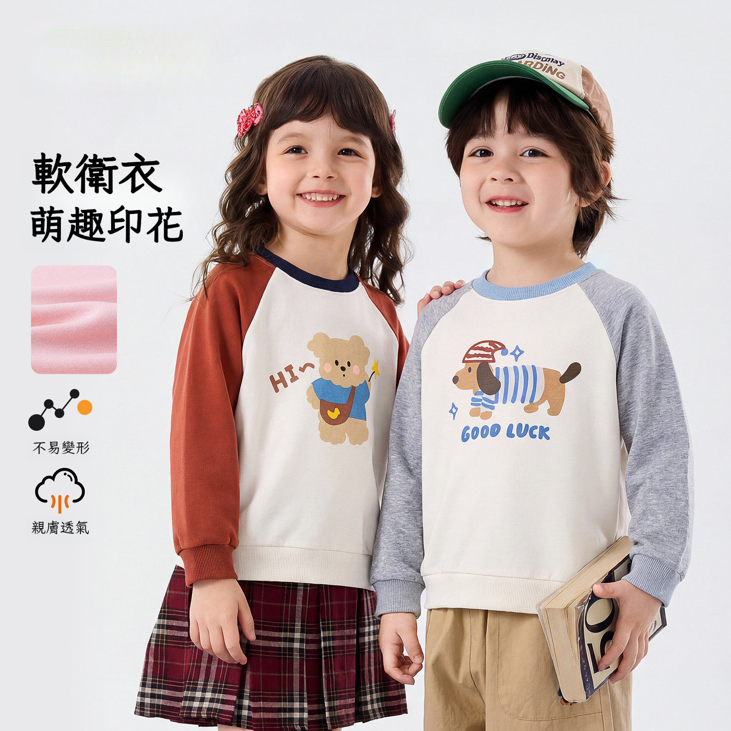春季兒童卡通印花衛衣