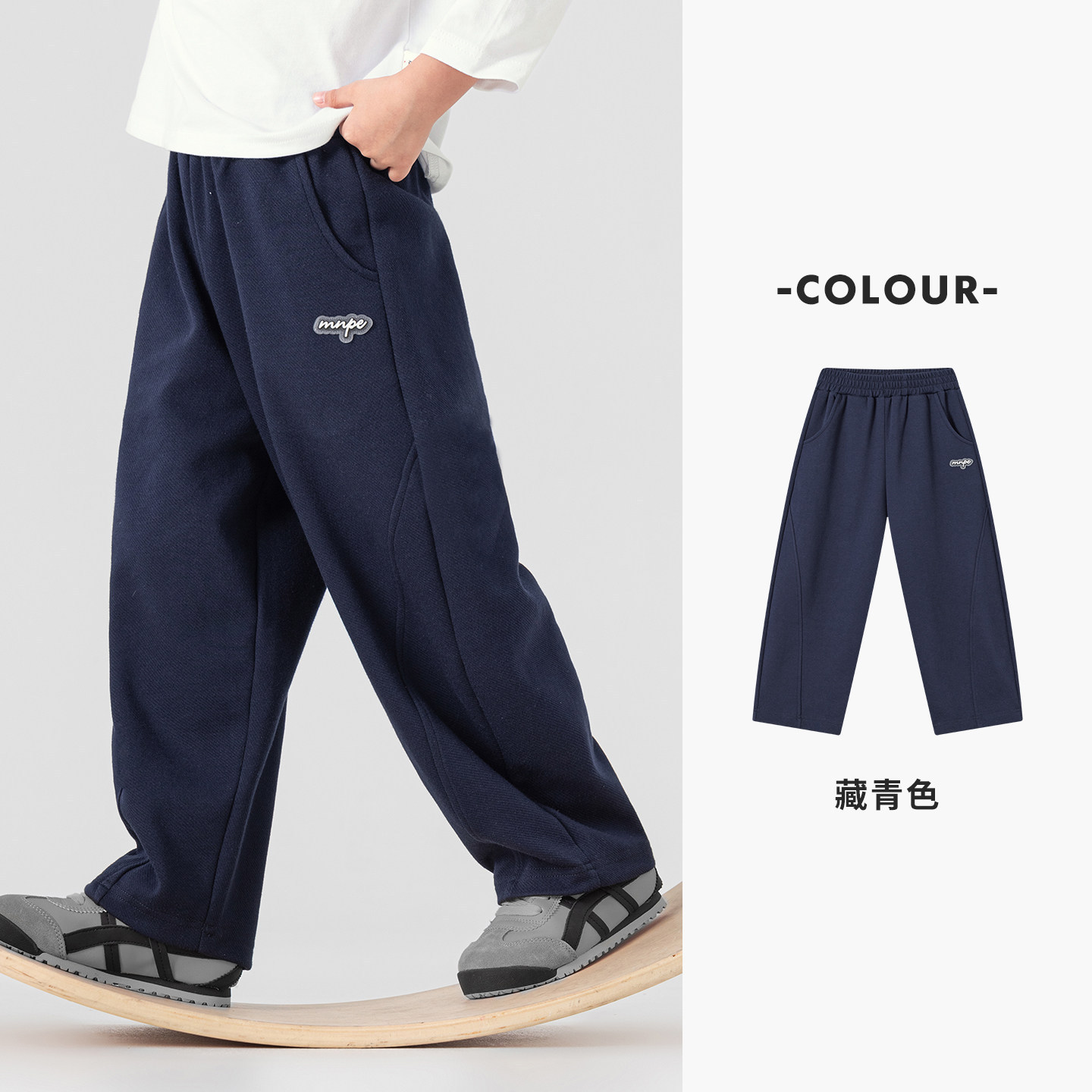 男童春秋款直筒針織香蕉褲