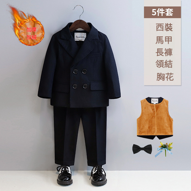 兒童春季英倫條紋西裝套裝