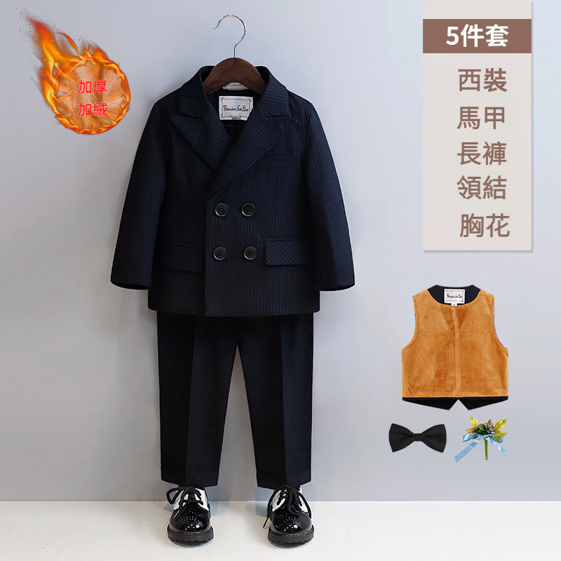 兒童春季英倫條紋西裝套裝