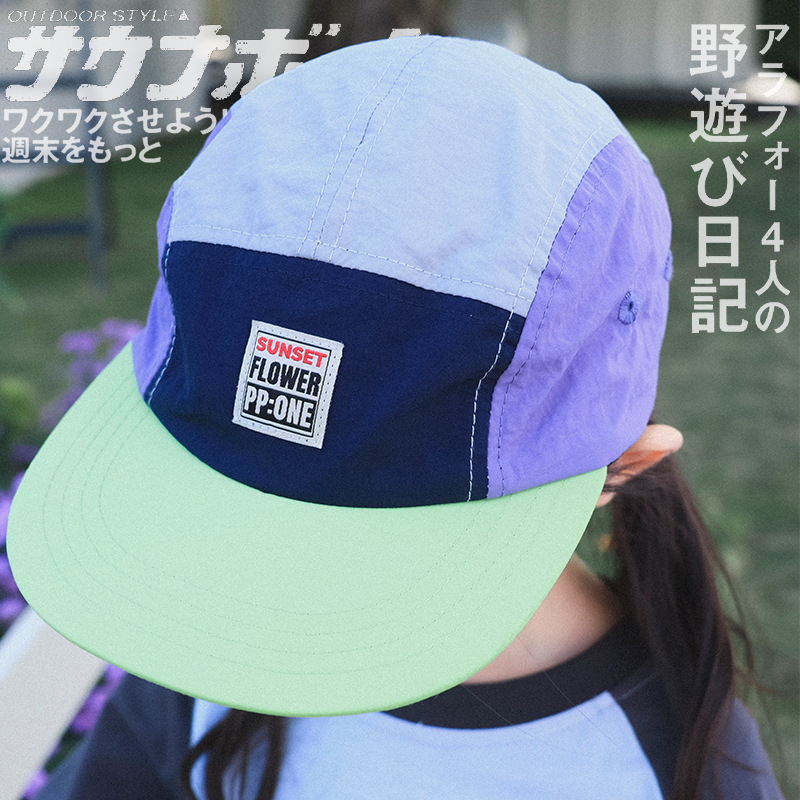 中大童春季撞色拼接多巴胺速乾棒球鴨舌帽