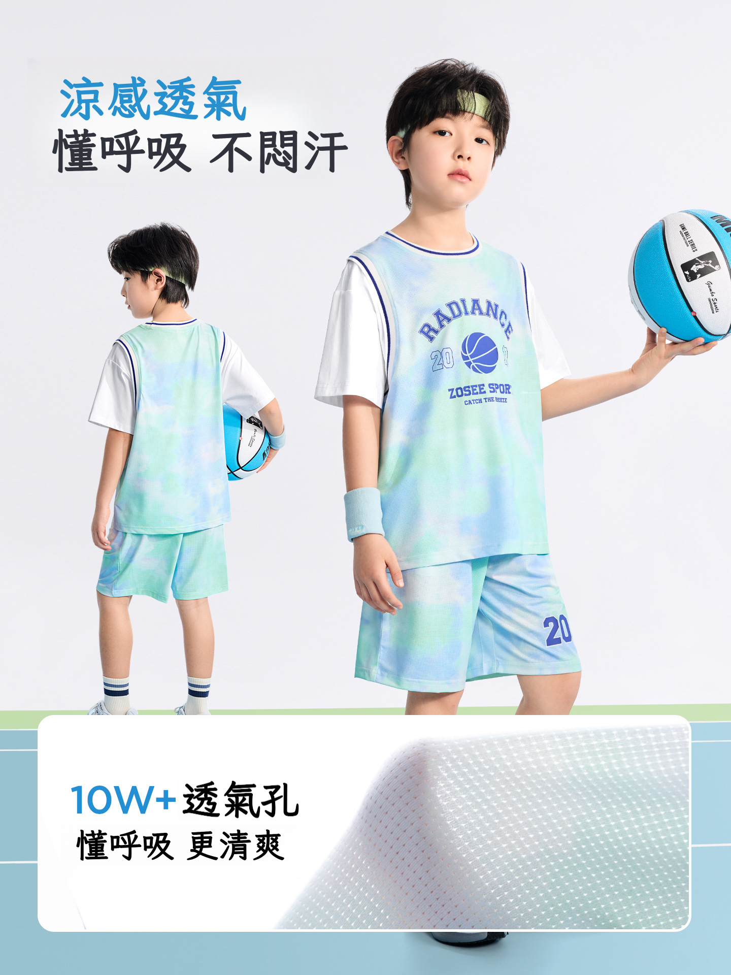 旋風小子男童炫彩短袖短褲運動套裝
