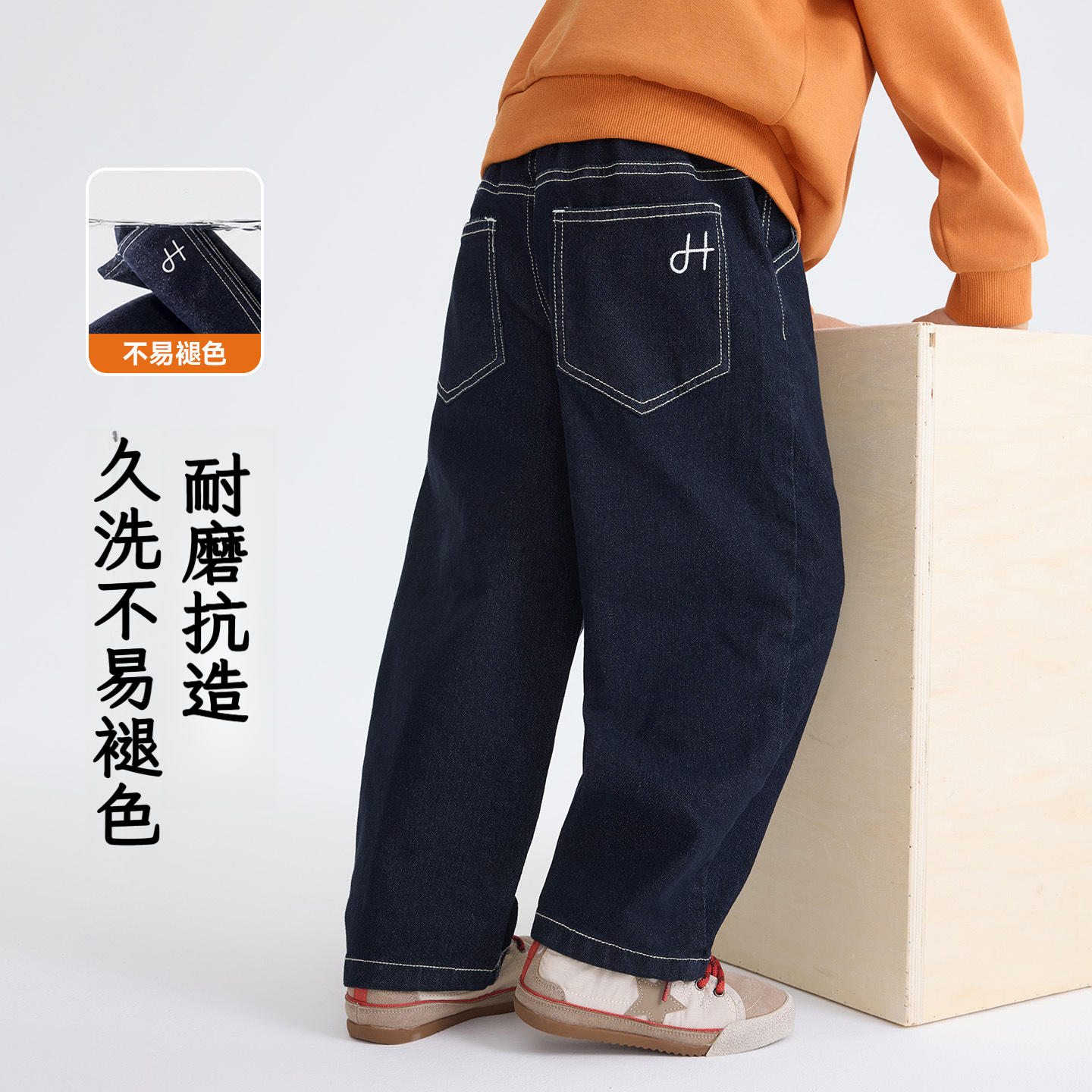 男童春秋牛仔闊腿褲