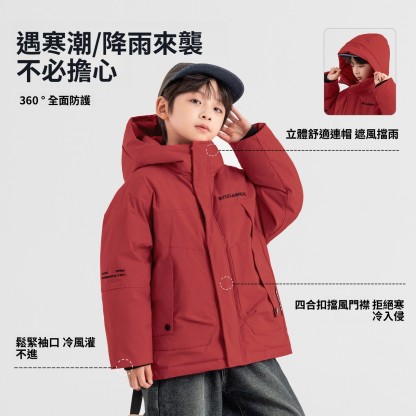 男童派克冬季三防羽絨服