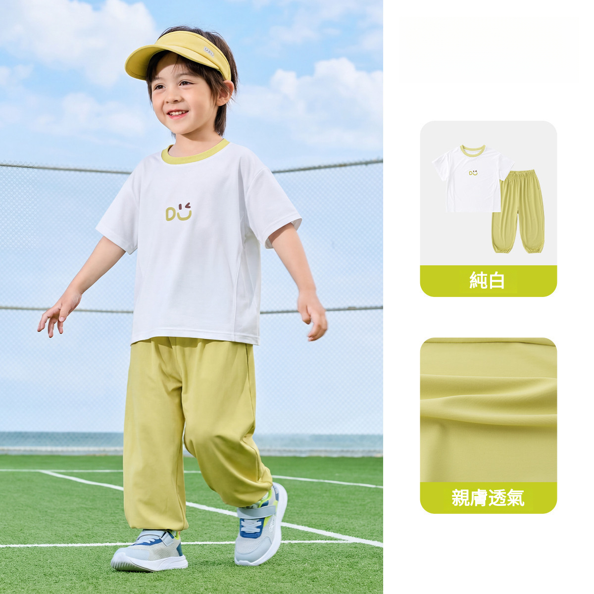 兒童夏季輕薄短袖長褲休閒兩件套