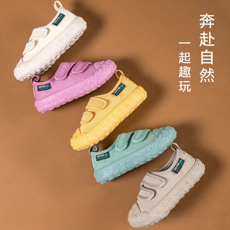 兒童軟底帆布鞋