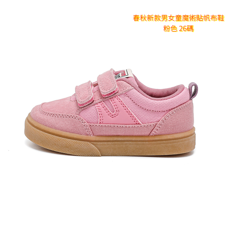 春秋童鞋特價清倉