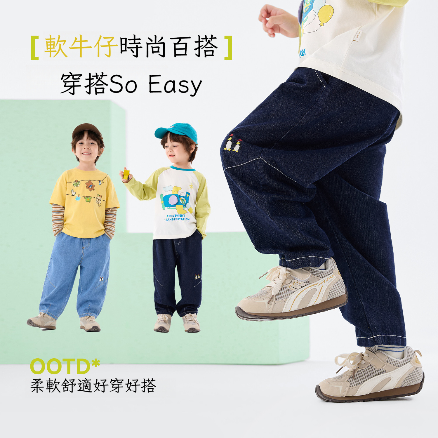 兒童春秋不易褪色牛仔褲長褲