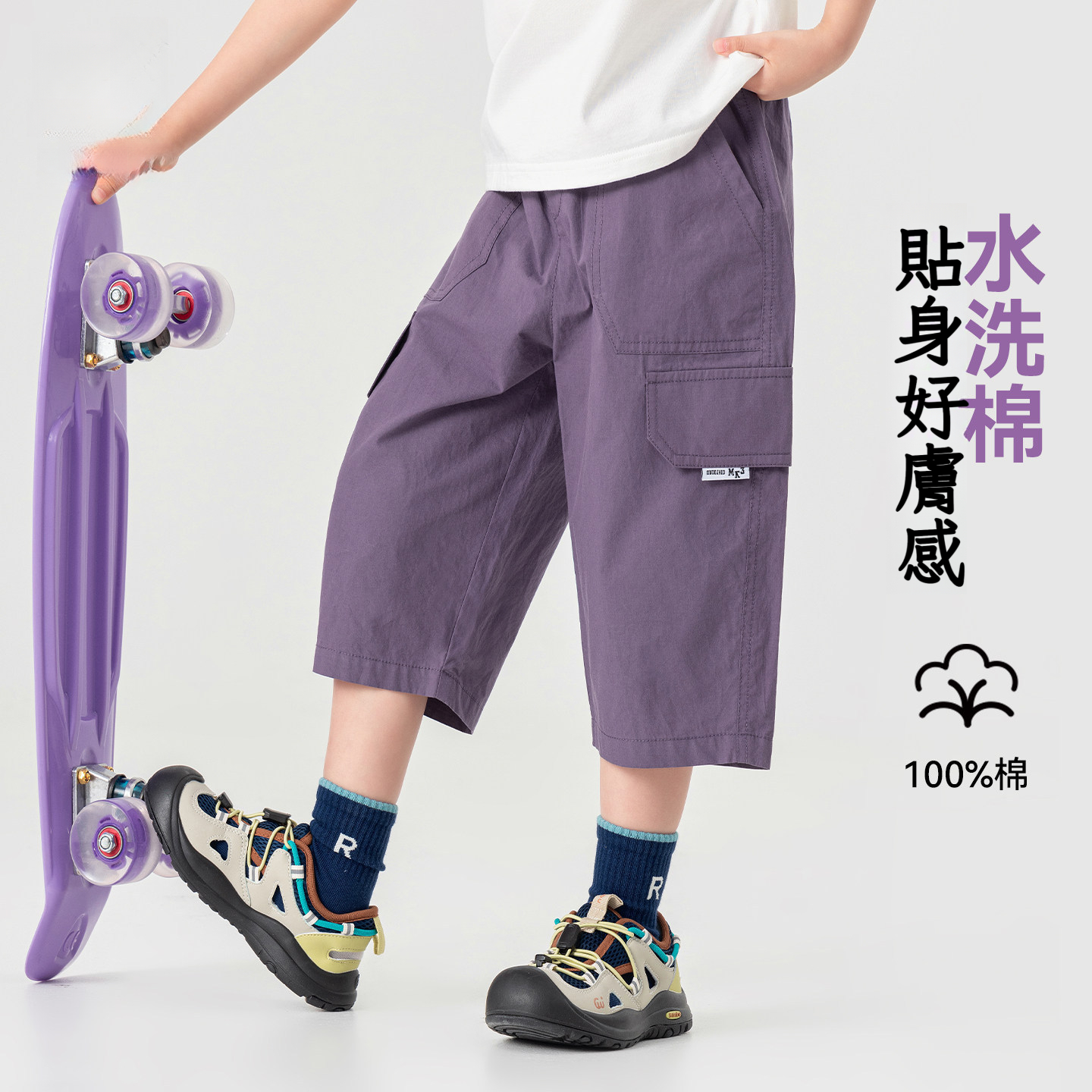 男童純棉帥氣寬鬆工裝七分短褲
