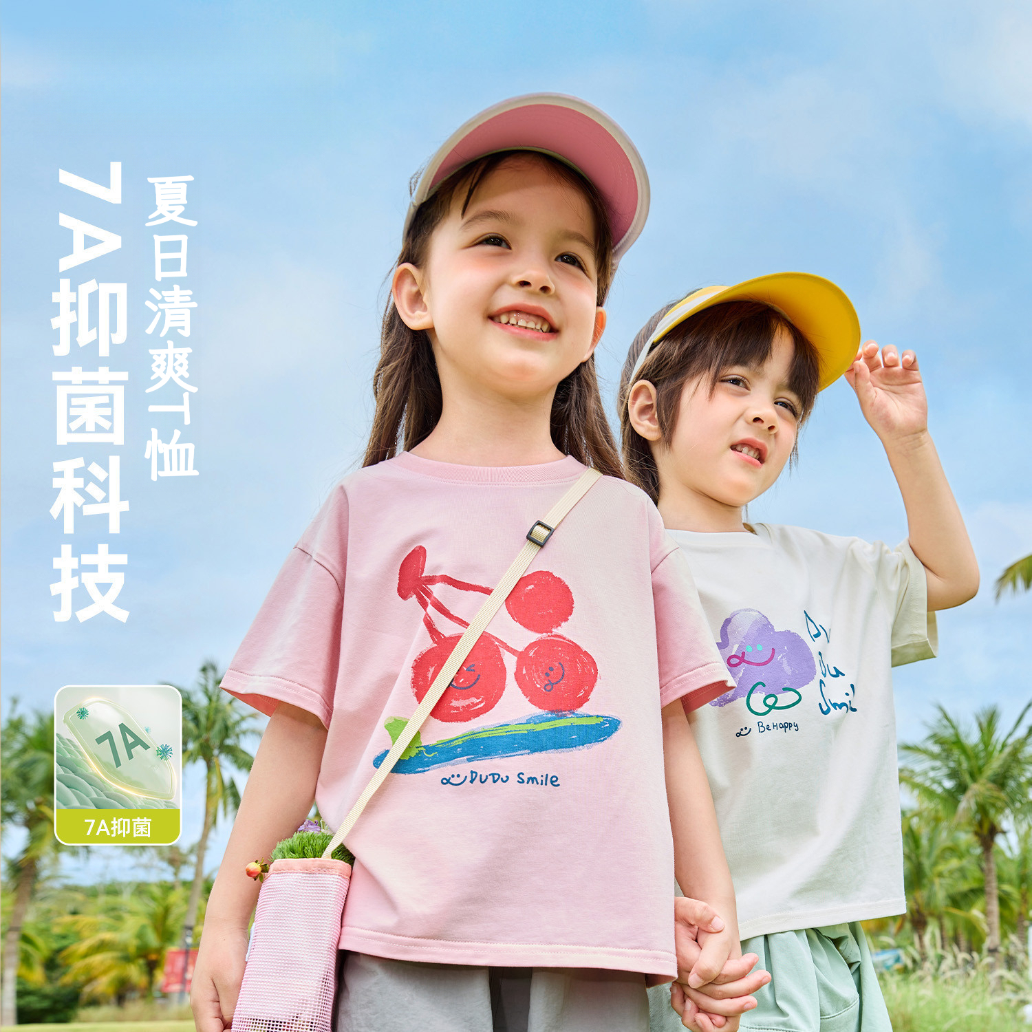 兒童親子趣味印花短袖T恤