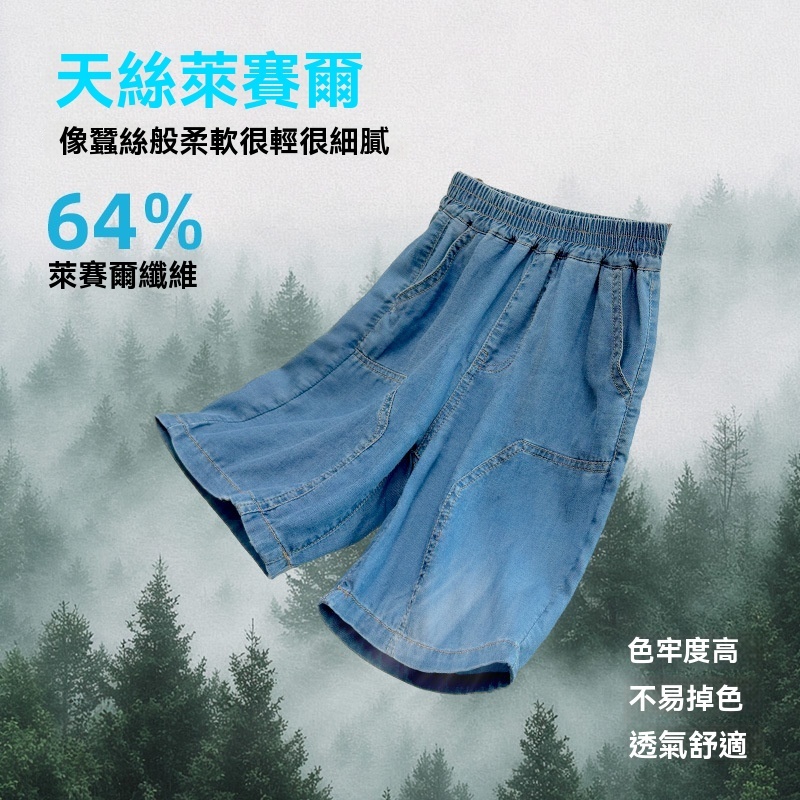 男童夏季天絲牛仔短褲