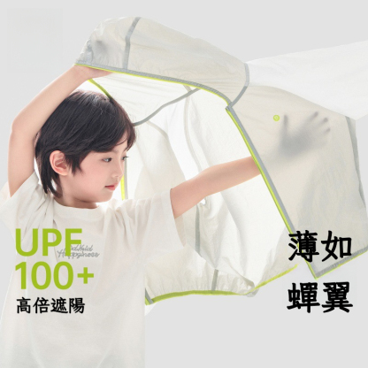 男童夏季輕薄防曬衣