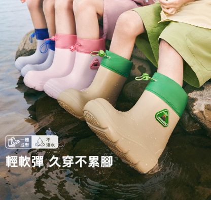兒童防滑束口長筒雨靴