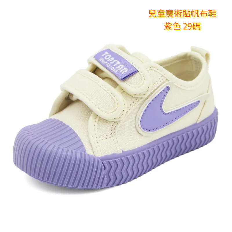 春秋冬季童鞋特價清倉