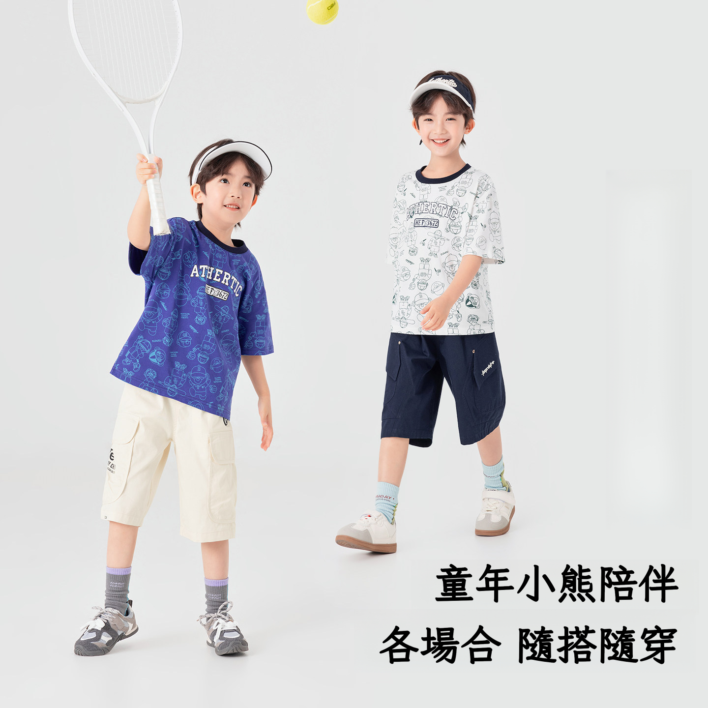 男童純棉小熊滿印短袖T