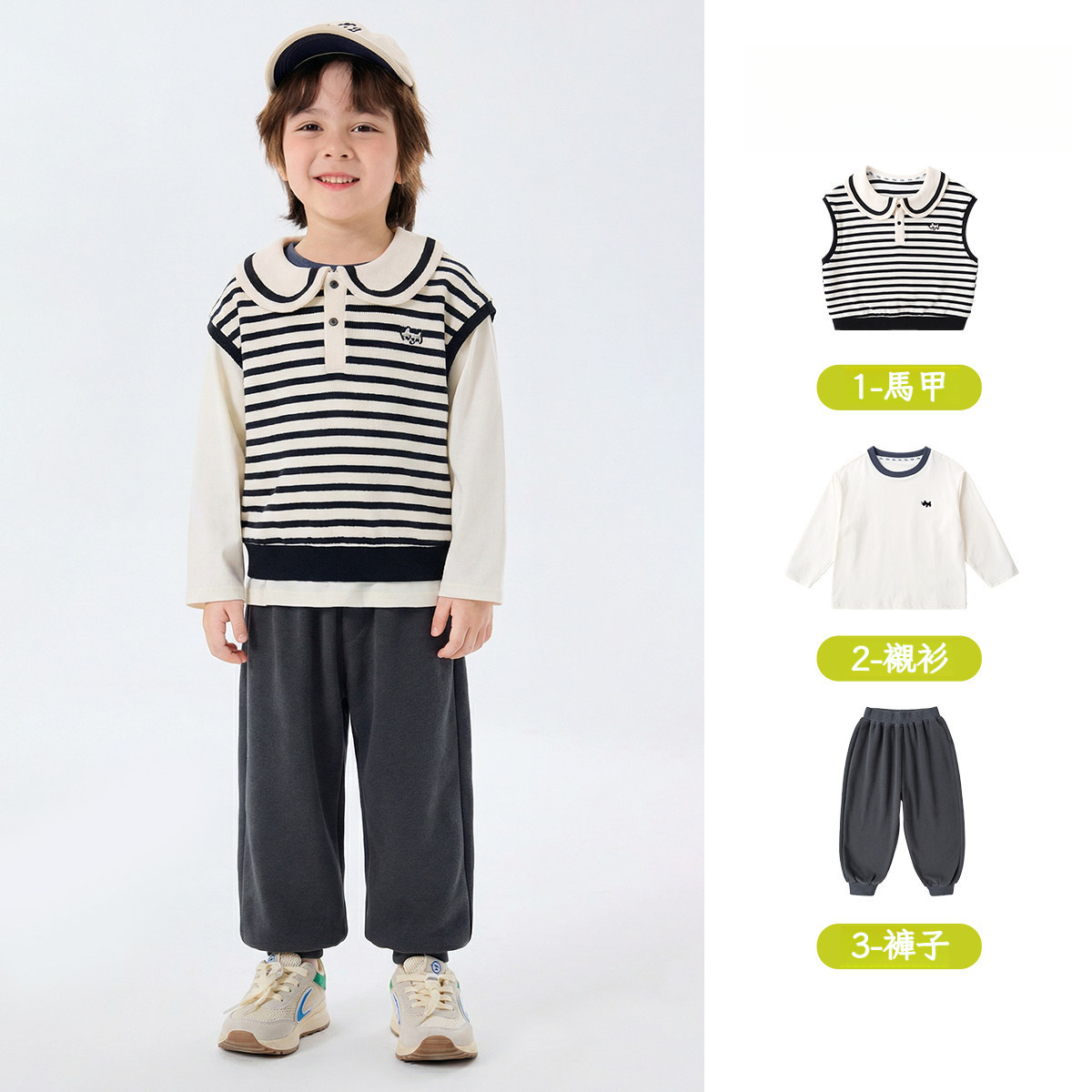 兒童春秋款萌趣襯衫馬甲褲子套裝