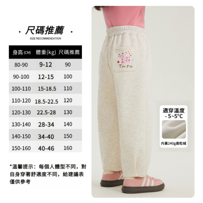 女童印花休閒運動褲