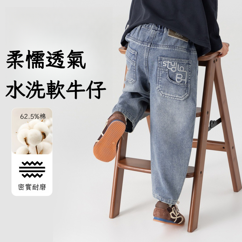 春秋男童洋氣刺綉休閑褲