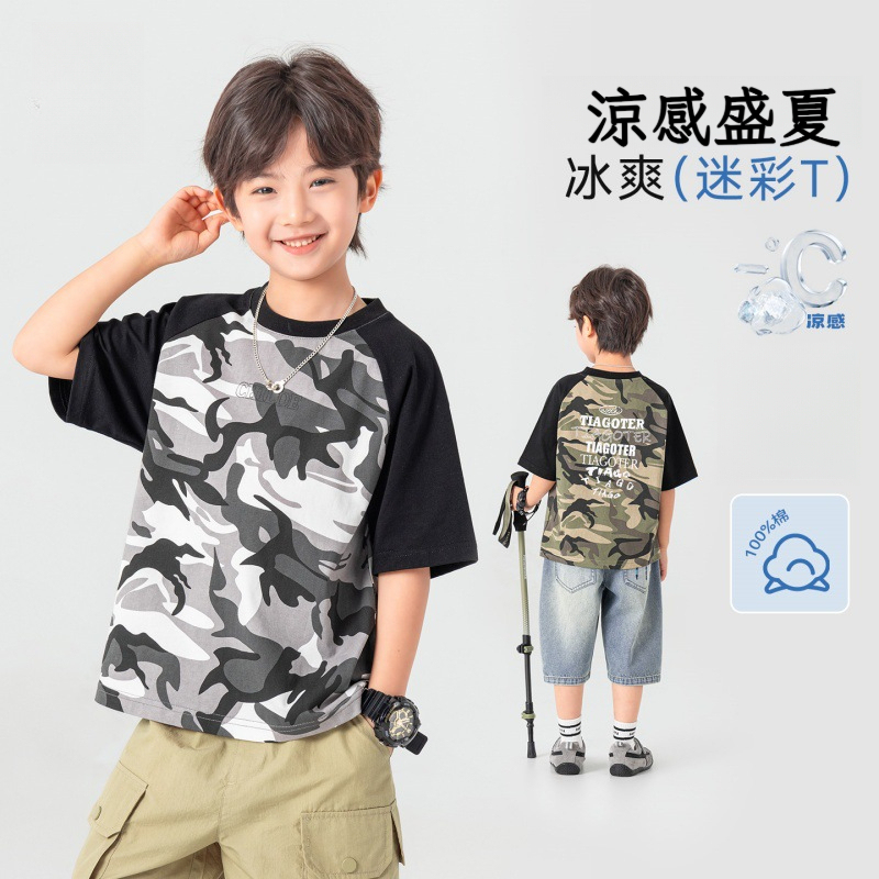 男童夏季戶外迷彩滿印短袖純棉T