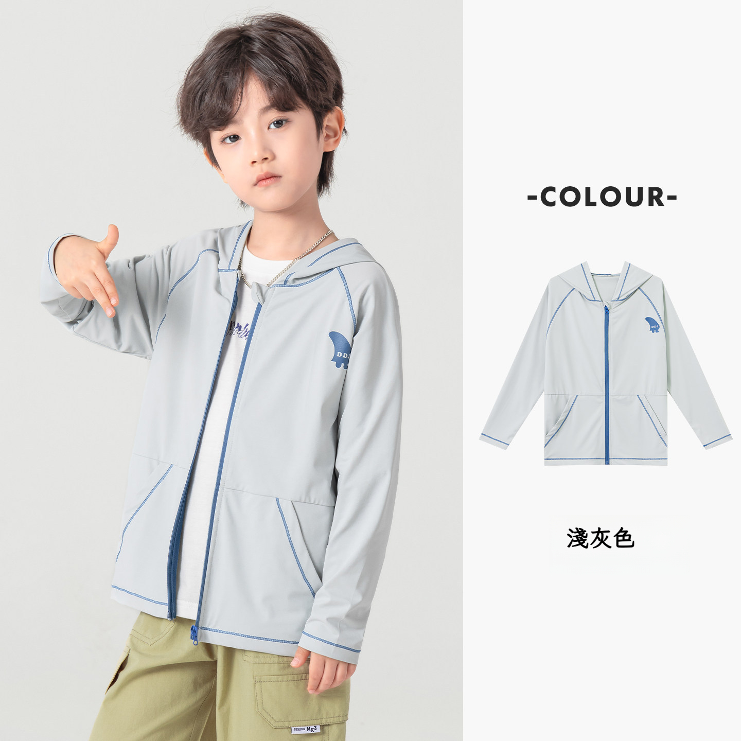 男童夏季抗紫外運動外衣