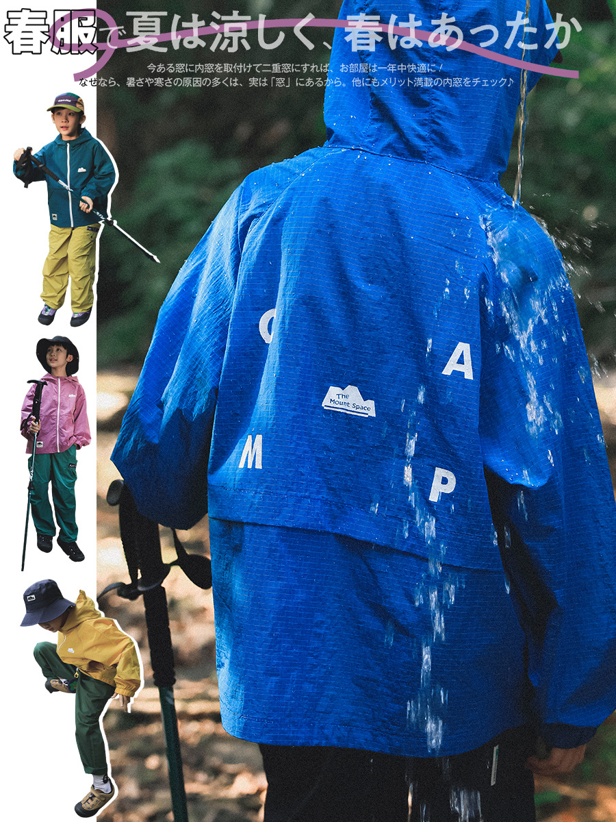 兒童春季戶外防風速乾軟殼衝鋒衣外套