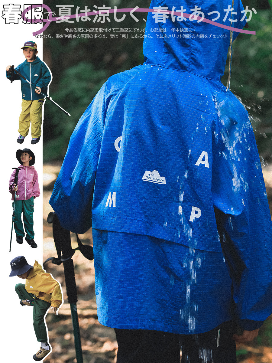 兒童春季戶外防風速乾軟殼衝鋒衣外套