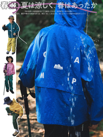 兒童春季戶外防風速乾軟殼衝鋒衣外套