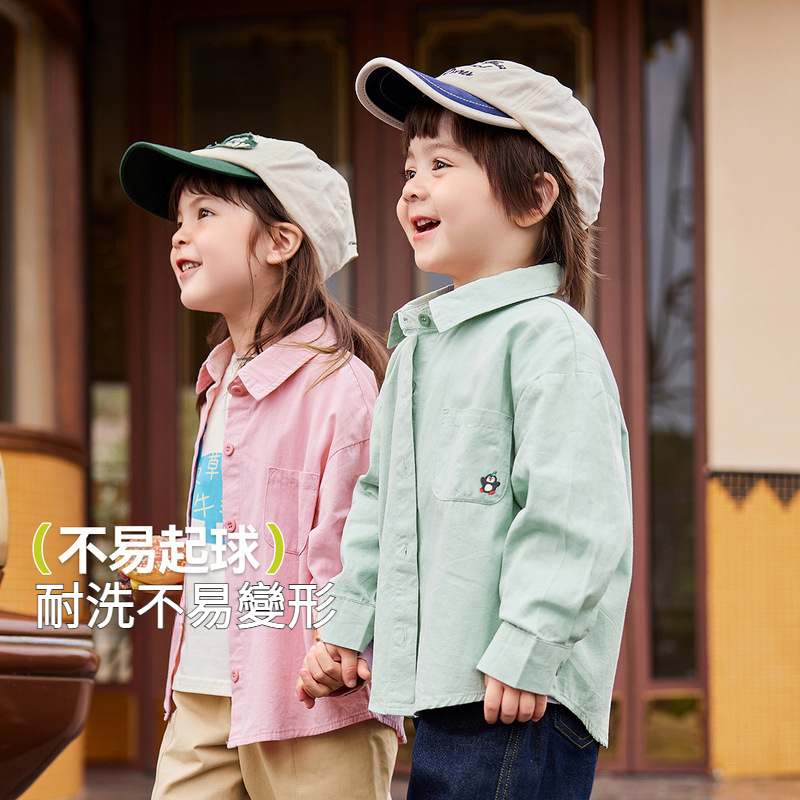 兒童簡約襯衫