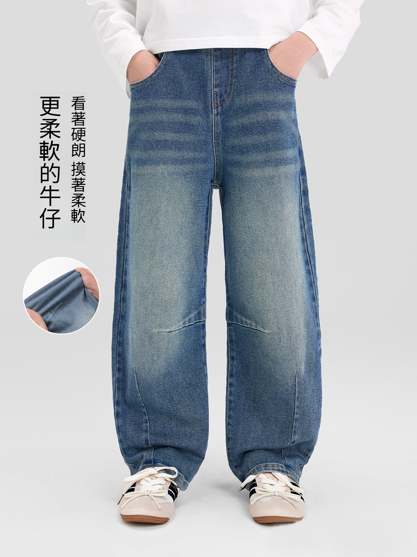 女童春秋款軟牛仔香蕉褲