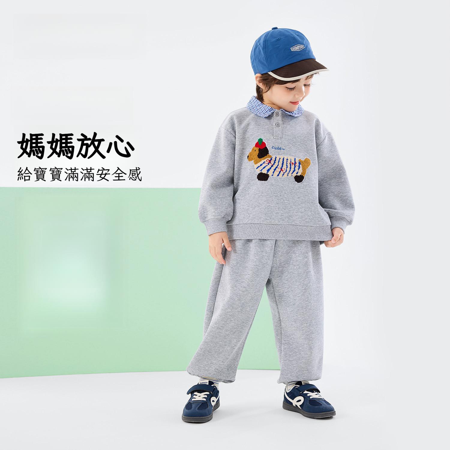 男童萌趣衛衣休閒褲運動套裝