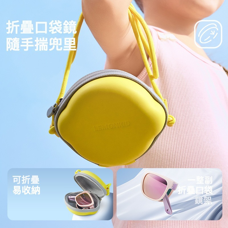 兒童太陽鏡彩膜反光墨鏡