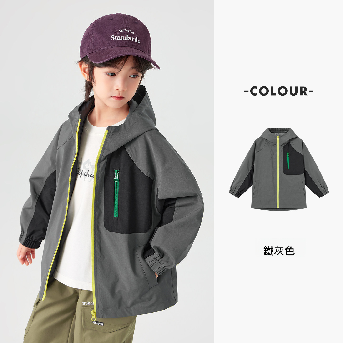 南通春秋款拼色戶外連帽上衣外套