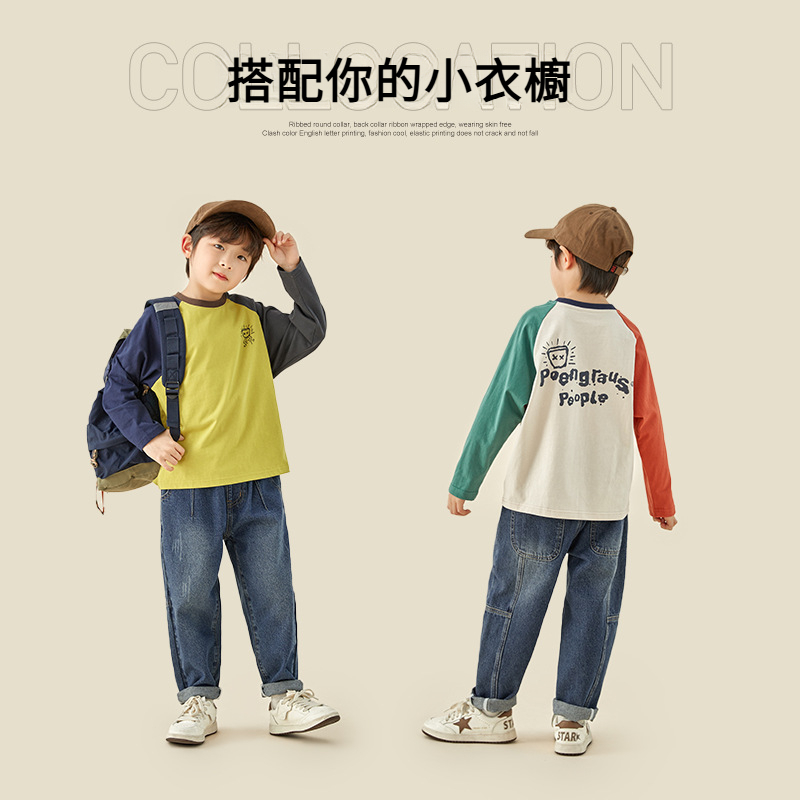 男童春秋撞色插肩袖T恤