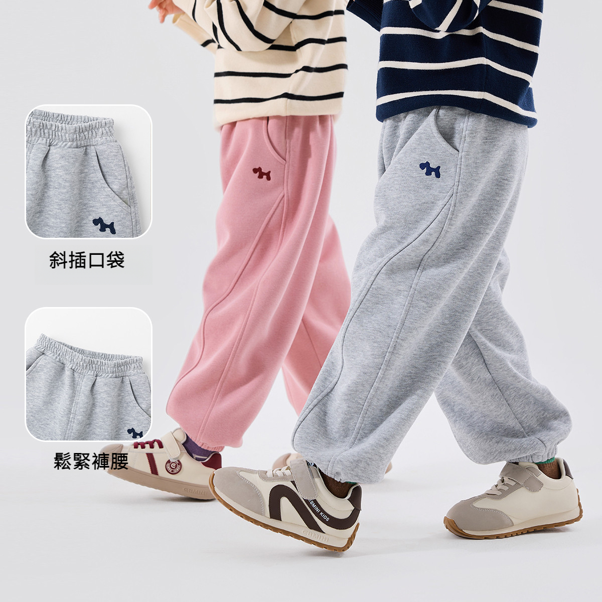 兒童運動休閒褲春秋