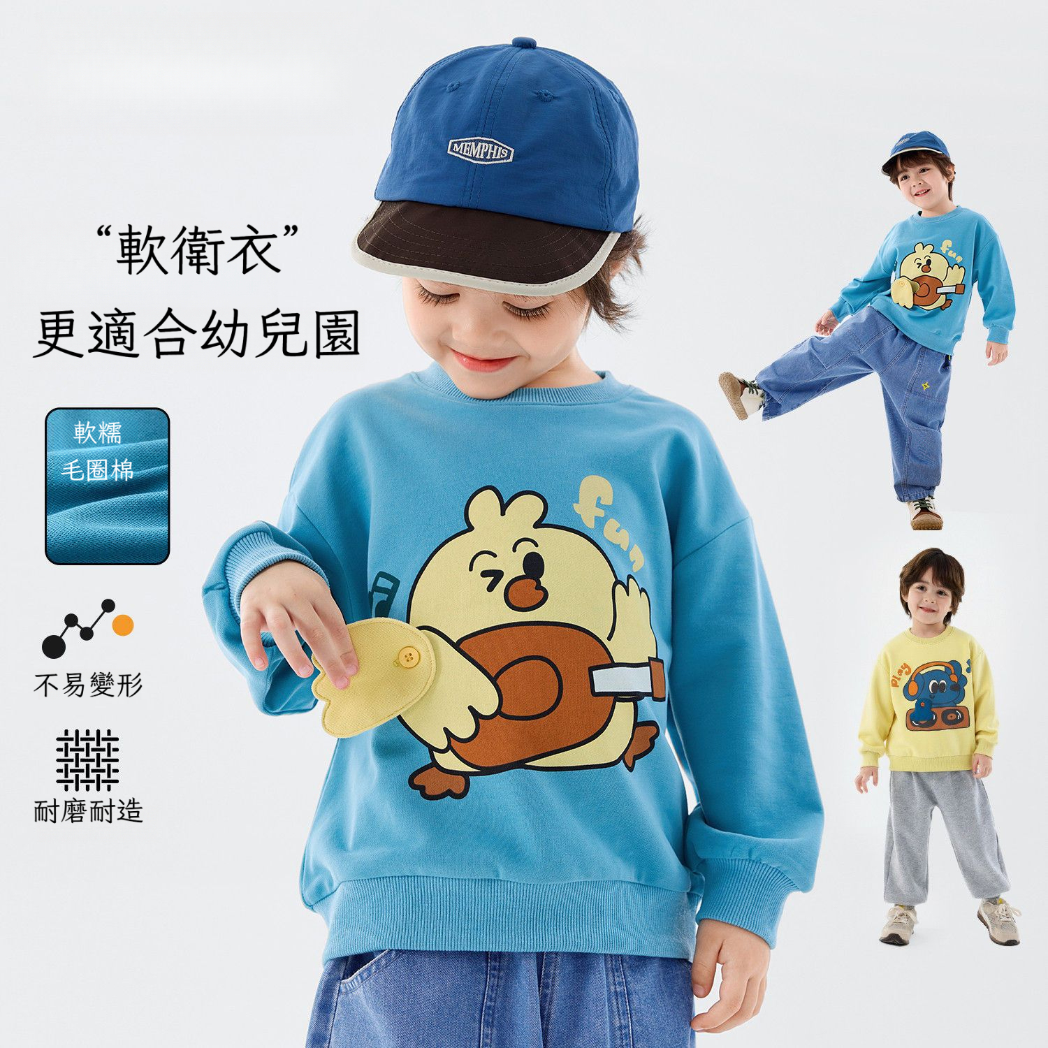 春季男童洋氣新款長袖軟衛衣