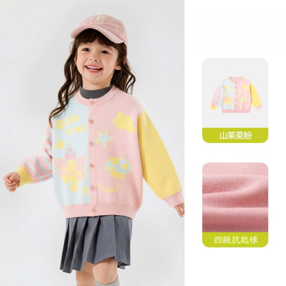 春季兒童拼色童趣針織開衫