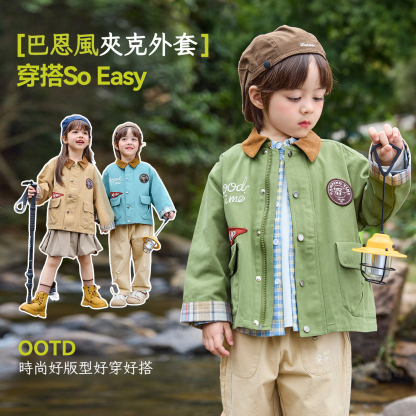 兒童春季純棉露營風外套