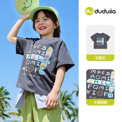 【7A抑菌】兒童軟糯親膚親子裝小短袖