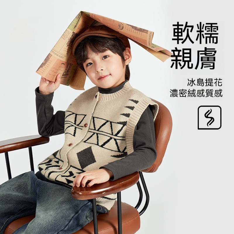 男童提花毛衫坎肩開衫馬甲背心