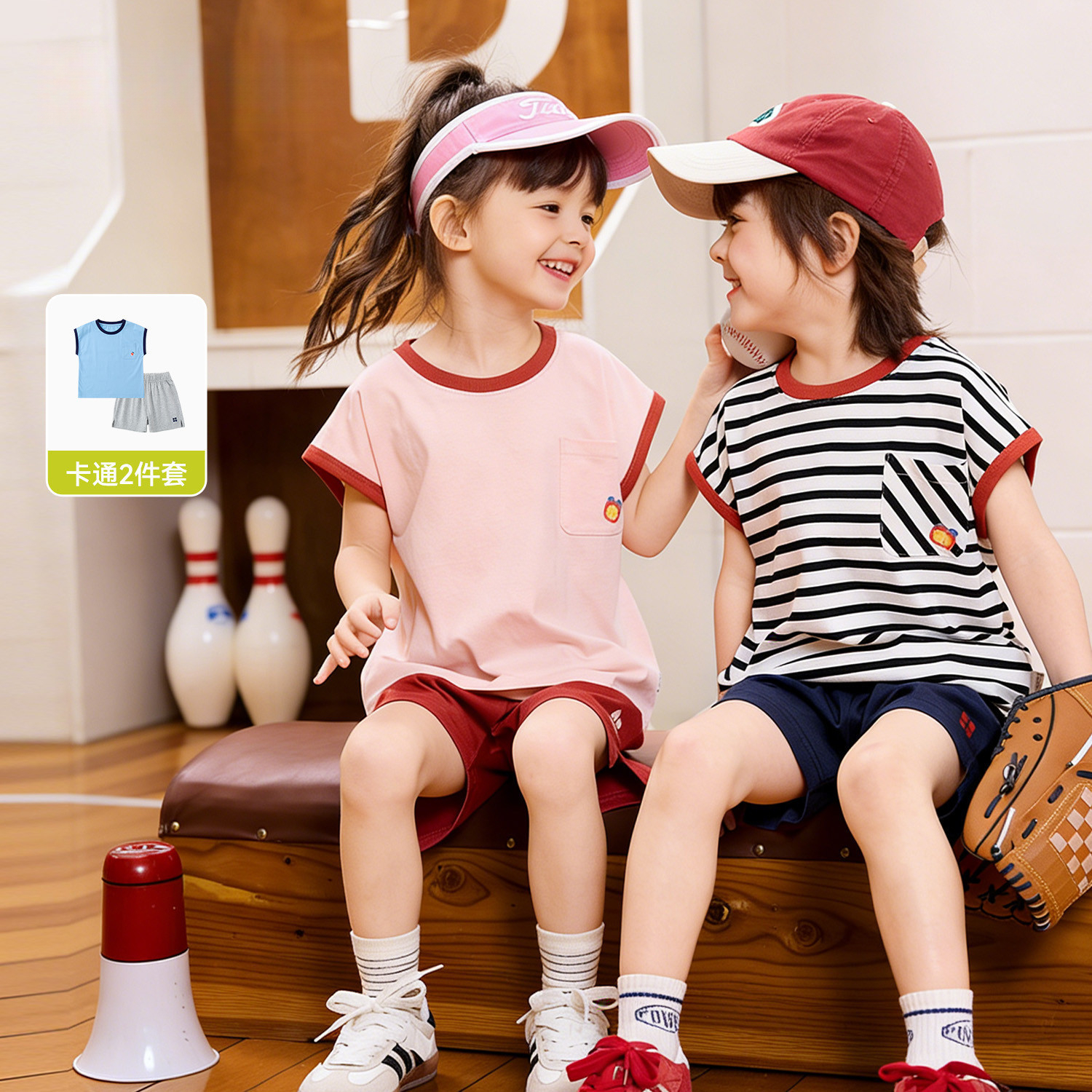 兒童背心短褲套裝