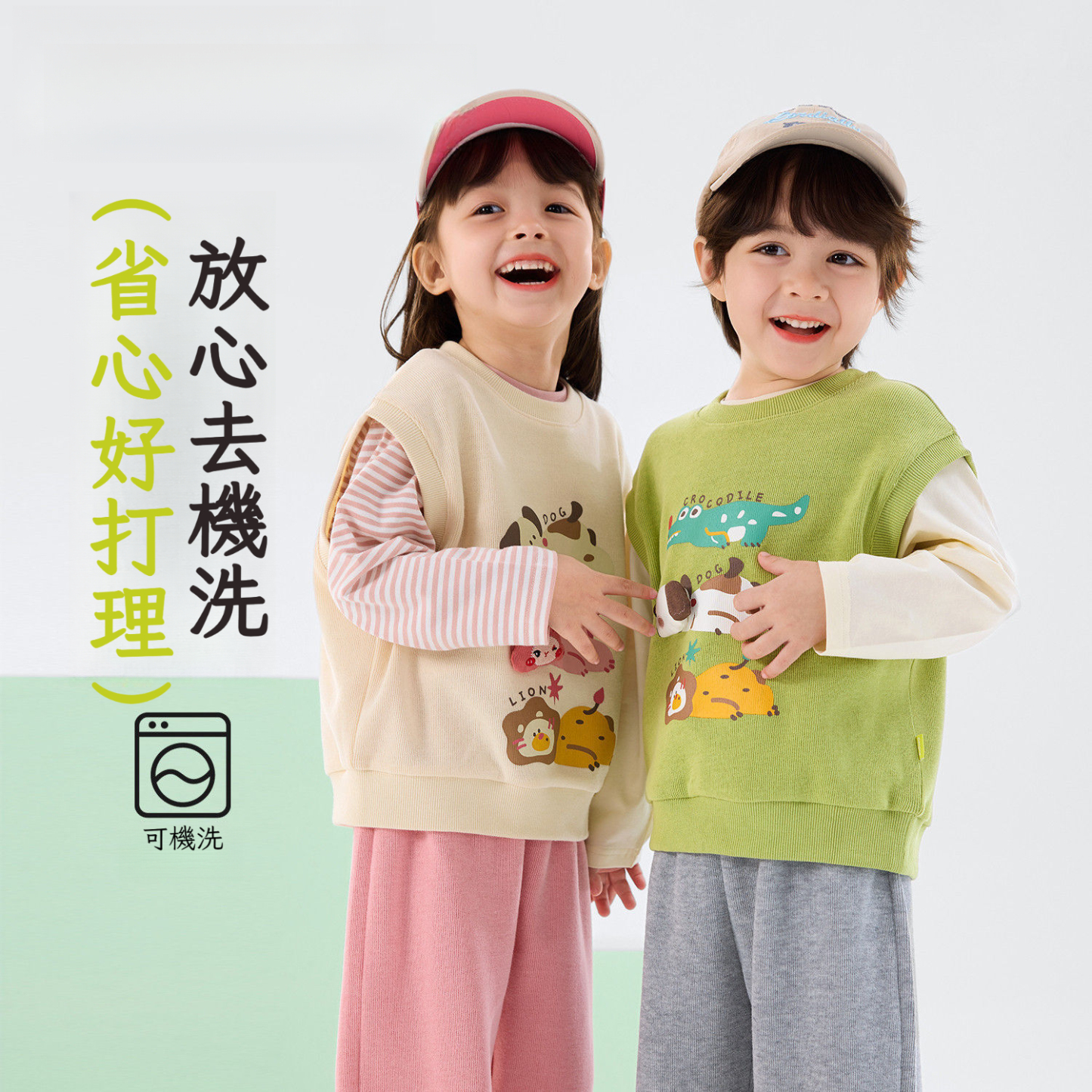 兒童卡通春季三件套