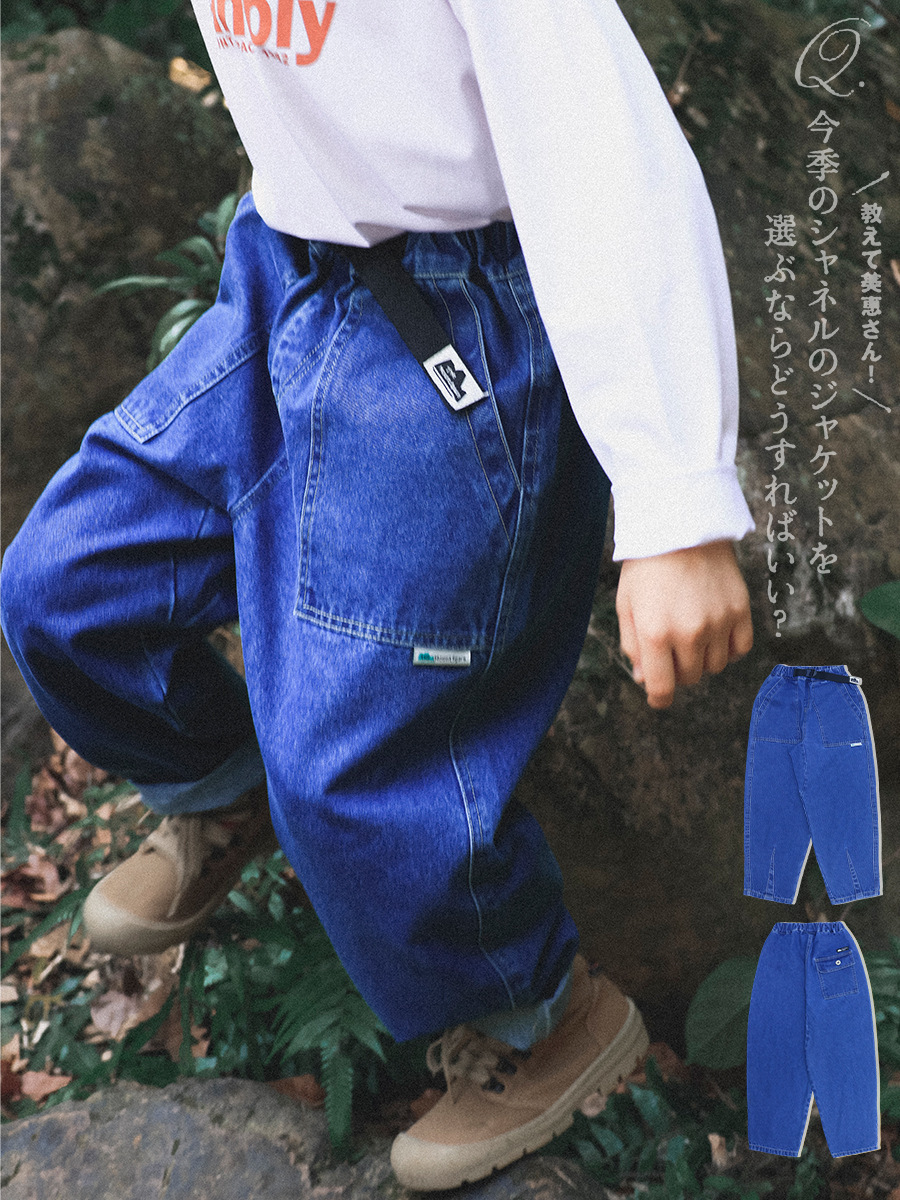 兒童春季百搭水洗寬鬆牛仔長褲