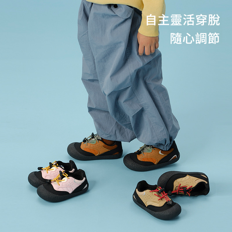 兒童戶外登山鞋