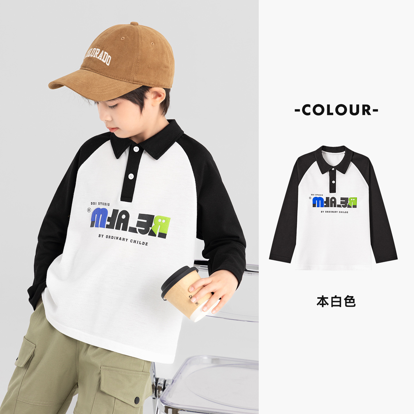 男童POLO衫春秋拼色字母