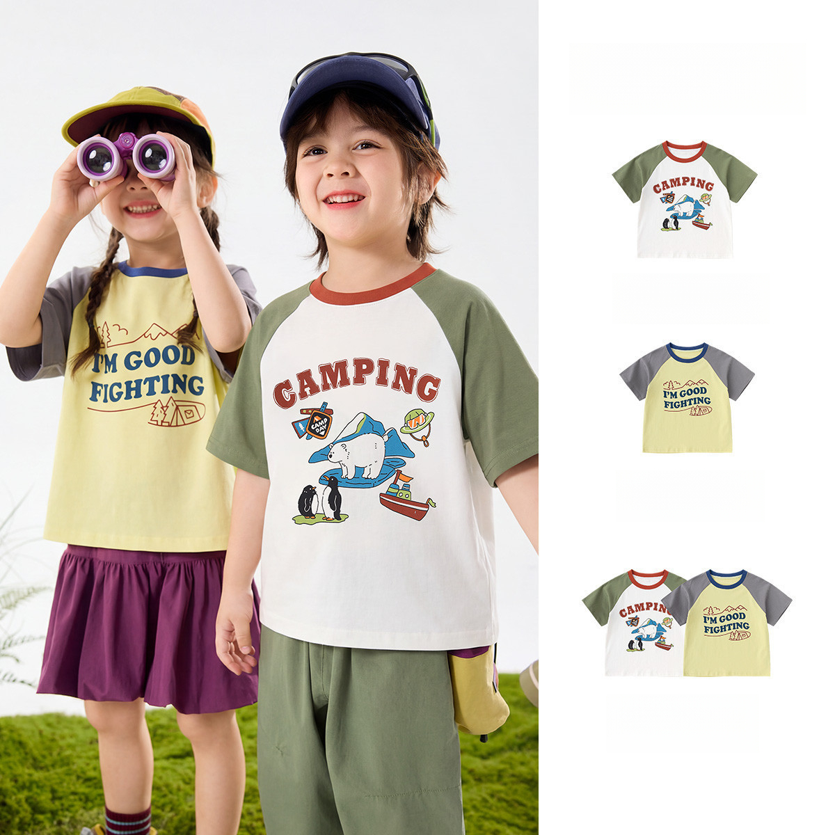 兩件裝兒童戶外露營短袖T