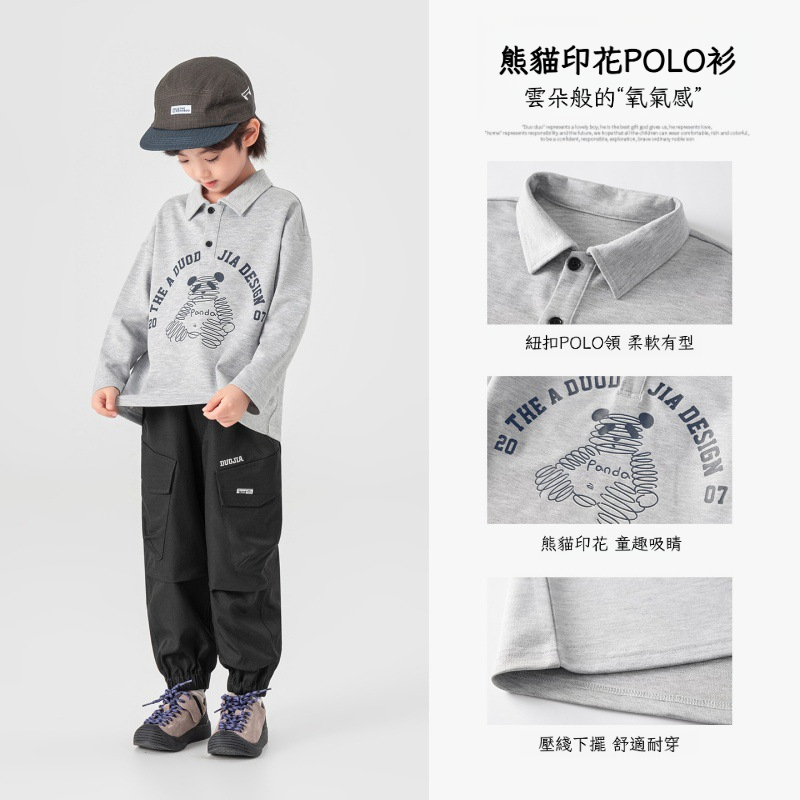 春秋男童熊貓印花polo衫