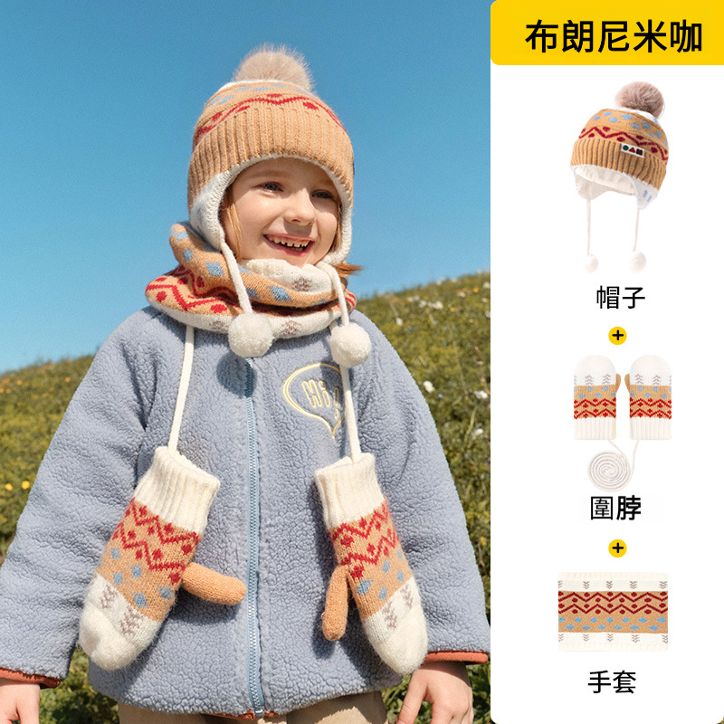 兒童帽子圍巾手套套裝